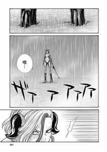 Page 162 of Uterus of the Blackgoat Volume. 2 | Uterus of the Blackgoat 邪神魔女 2 - preview thumbnail
