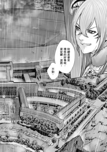 Page 167 of Uterus of the Blackgoat Volume. 2 | Uterus of the Blackgoat 邪神魔女 2 - preview thumbnail