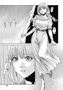 Page 176 of Uterus of the Blackgoat Volume. 2 | Uterus of the Blackgoat 邪神魔女 2 - preview thumbnail