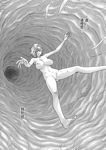 Page 185 of Uterus of the Blackgoat Volume. 2 | Uterus of the Blackgoat 邪神魔女 2 - preview thumbnail