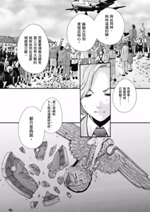 Page 21 of Uterus of the Blackgoat Volume. 2 | Uterus of the Blackgoat 邪神魔女 2 - preview thumbnail