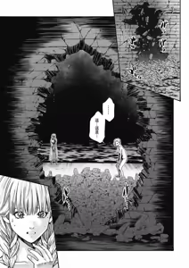 Page 42 of Uterus of the Blackgoat Volume. 2 | Uterus of the Blackgoat 邪神魔女 2 - preview thumbnail