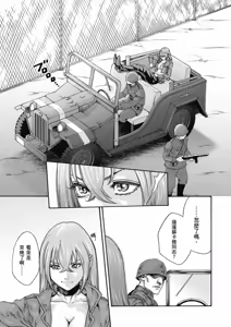 Page 54 of Uterus of the Blackgoat Volume. 2 | Uterus of the Blackgoat 邪神魔女 2 - preview thumbnail