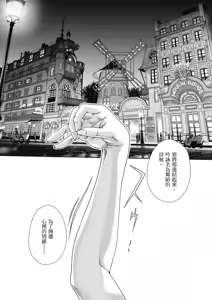 Page 7 of Uterus of the Blackgoat Volume. 2 | Uterus of the Blackgoat 邪神魔女 2 - preview thumbnail