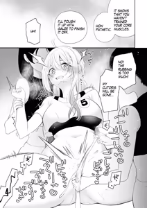 Page 5 of Idol candidate Christmas cleaning lesson Manga 8page - preview thumbnail