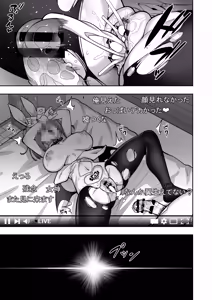 Page 105 of Takurowo Zenshuu 2024 - preview thumbnail