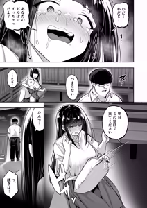 Page 127 of Takurowo Zenshuu 2024 - preview thumbnail