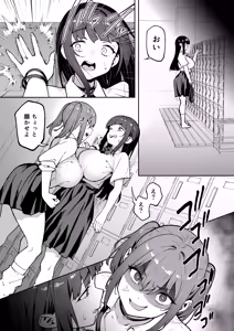 Page 153 of Takurowo Zenshuu 2024 - preview thumbnail