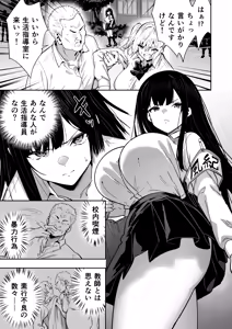 Page 185 of Takurowo Zenshuu 2024 - preview thumbnail
