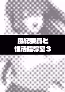 Page 196 of Takurowo Zenshuu 2024 - preview thumbnail