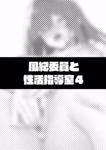 Page 202 of Takurowo Zenshuu 2024 - preview thumbnail