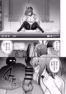 Page 83 of Takurowo Zenshuu 2024 - preview thumbnail