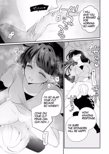 Page 7 of Sleeping Idol Clitoris Training Manga 8page - preview thumbnail