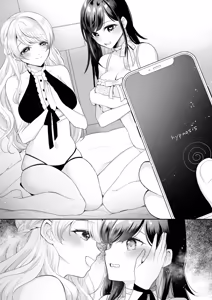 Page 9 of Obedient Idol Teasing Play Manga 8page - preview thumbnail