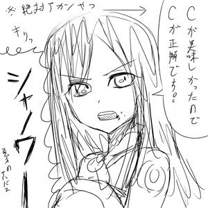 Page 107 of Harimao (Hanzou uji)  Castlevania / Bloodstained Collection - preview thumbnail