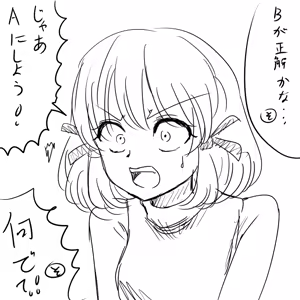 Page 108 of Harimao (Hanzou uji)  Castlevania / Bloodstained Collection - preview thumbnail