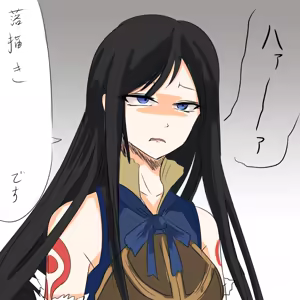 Page 14 of Harimao (Hanzou uji)  Castlevania / Bloodstained Collection - preview thumbnail