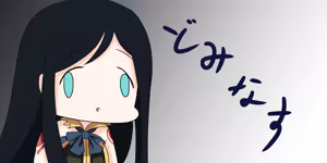 Page 154 of Harimao (Hanzou uji)  Castlevania / Bloodstained Collection - preview thumbnail