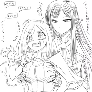 Page 16 of Harimao (Hanzou uji)  Castlevania / Bloodstained Collection - preview thumbnail