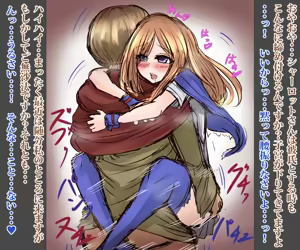 Page 166 of Harimao (Hanzou uji)  Castlevania / Bloodstained Collection - preview thumbnail