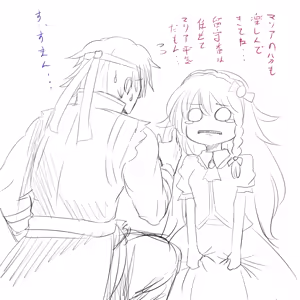 Page 25 of Harimao (Hanzou uji)  Castlevania / Bloodstained Collection - preview thumbnail