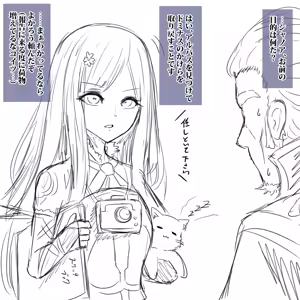 Page 358 of Harimao (Hanzou uji)  Castlevania / Bloodstained Collection - preview thumbnail