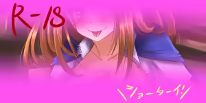 Page 38 of Harimao (Hanzou uji)  Castlevania / Bloodstained Collection - preview thumbnail