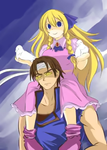 Page 4 of Harimao (Hanzou uji)  Castlevania / Bloodstained Collection - preview thumbnail