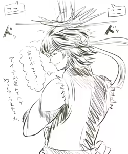 Page 6 of Harimao (Hanzou uji)  Castlevania / Bloodstained Collection - preview thumbnail