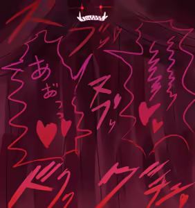 Page 76 of Harimao (Hanzou uji)  Castlevania / Bloodstained Collection - preview thumbnail