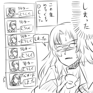 Page 9 of Harimao (Hanzou uji)  Castlevania / Bloodstained Collection - preview thumbnail