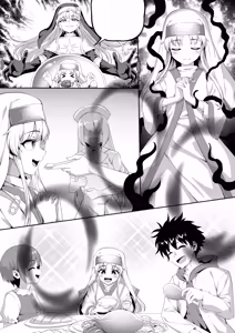 Page 44 of 茵蒂克丝的无尽凌辱第0话：序章，一切开湍与真相，茵蒂克丝为何被凌辱 - preview thumbnail