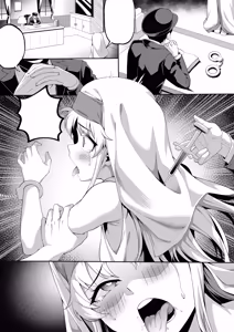 Page 60 of 茵蒂克丝的无尽凌辱第0话：序章，一切开湍与真相，茵蒂克丝为何被凌辱 - preview thumbnail