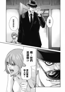 Page 102 of Uterus of the Blackgoat Volume. 3 | Uterus of the Blackgoat 邪神魔女 3 - preview thumbnail