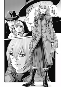 Page 105 of Uterus of the Blackgoat Volume. 3 | Uterus of the Blackgoat 邪神魔女 3 - preview thumbnail