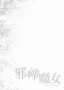 Page 127 of Uterus of the Blackgoat Volume. 3 | Uterus of the Blackgoat 邪神魔女 3 - preview thumbnail