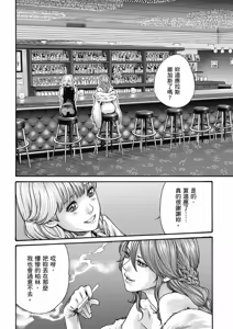 Page 13 of Uterus of the Blackgoat Volume. 3 | Uterus of the Blackgoat 邪神魔女 3 - preview thumbnail