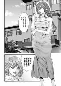 Page 131 of Uterus of the Blackgoat Volume. 3 | Uterus of the Blackgoat 邪神魔女 3 - preview thumbnail