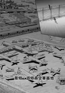 Page 133 of Uterus of the Blackgoat Volume. 3 | Uterus of the Blackgoat 邪神魔女 3 - preview thumbnail