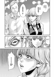 Page 14 of Uterus of the Blackgoat Volume. 3 | Uterus of the Blackgoat 邪神魔女 3 - preview thumbnail