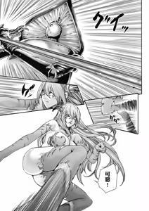 Page 144 of Uterus of the Blackgoat Volume. 3 | Uterus of the Blackgoat 邪神魔女 3 - preview thumbnail