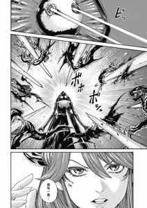 Page 147 of Uterus of the Blackgoat Volume. 3 | Uterus of the Blackgoat 邪神魔女 3 - preview thumbnail