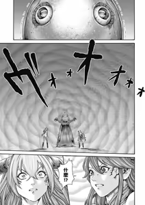 Page 150 of Uterus of the Blackgoat Volume. 3 | Uterus of the Blackgoat 邪神魔女 3 - preview thumbnail