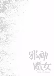 Page 35 of Uterus of the Blackgoat Volume. 3 | Uterus of the Blackgoat 邪神魔女 3 - preview thumbnail