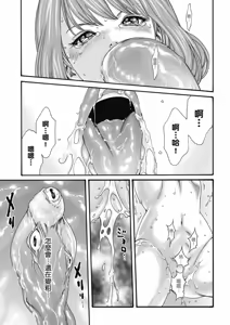 Page 54 of Uterus of the Blackgoat Volume. 3 | Uterus of the Blackgoat 邪神魔女 3 - preview thumbnail