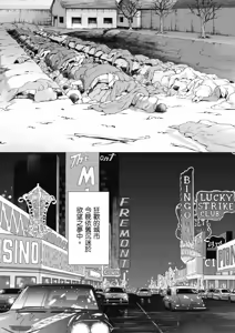 Page 6 of Uterus of the Blackgoat Volume. 3 | Uterus of the Blackgoat 邪神魔女 3 - preview thumbnail
