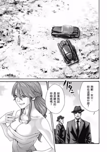 Page 62 of Uterus of the Blackgoat Volume. 3 | Uterus of the Blackgoat 邪神魔女 3 - preview thumbnail