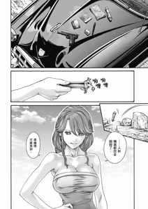 Page 85 of Uterus of the Blackgoat Volume. 3 | Uterus of the Blackgoat 邪神魔女 3 - preview thumbnail