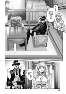 Page 99 of Uterus of the Blackgoat Volume. 3 | Uterus of the Blackgoat 邪神魔女 3 - preview thumbnail