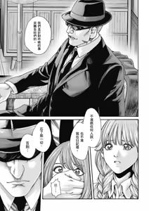 Page 100 of Uterus of the Blackgoat Volume. 3 | Uterus of the Blackgoat 邪神魔女 3 - preview thumbnail